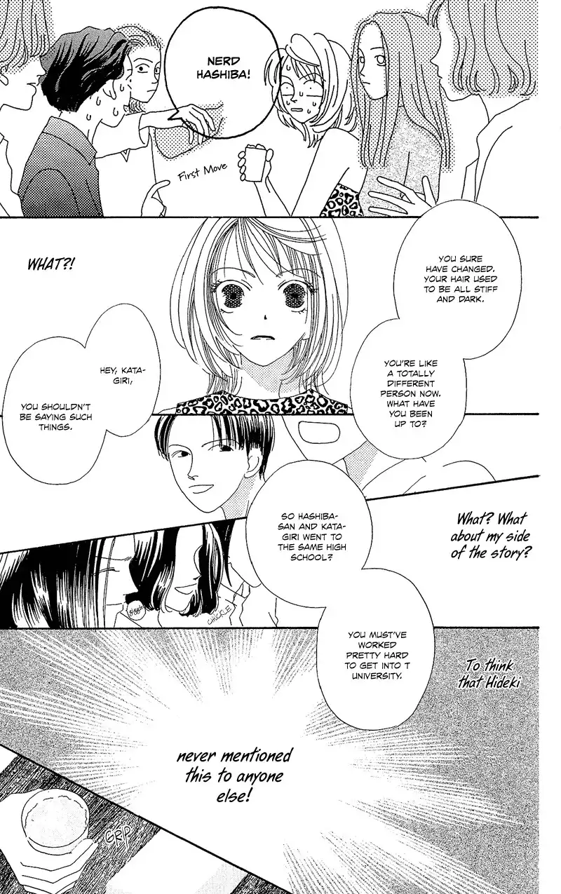 Go! Hiromi, Go! Chapter 1 37